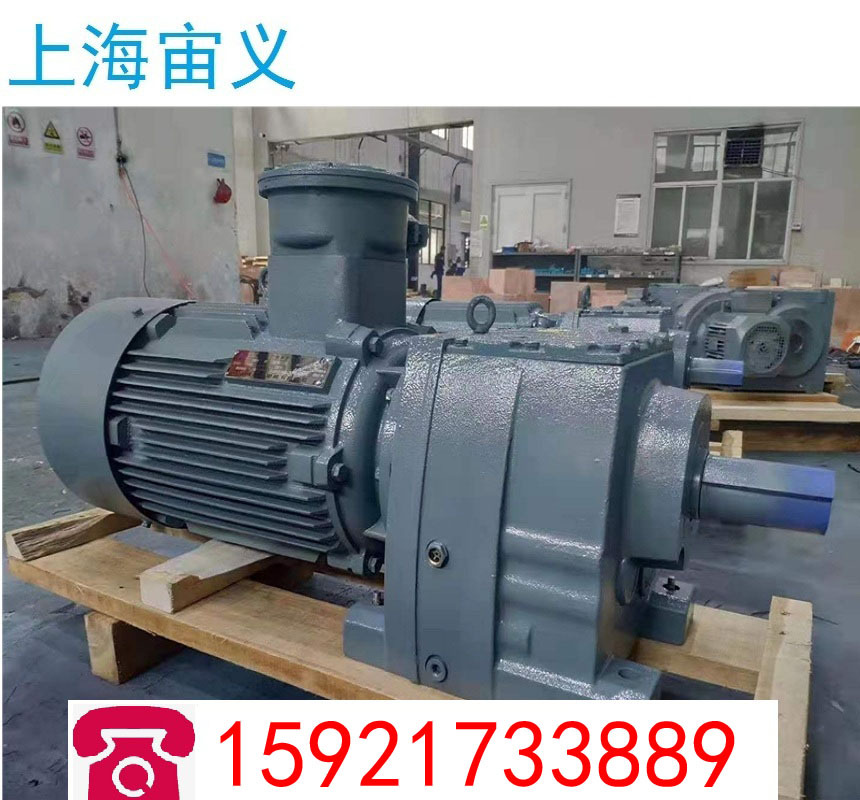 RV150-20-Y15KW带法兰电机减速机带电机BKM090-150