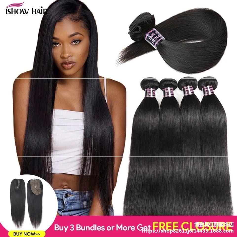 Bone Straight Human Hair Bundles Brazili...