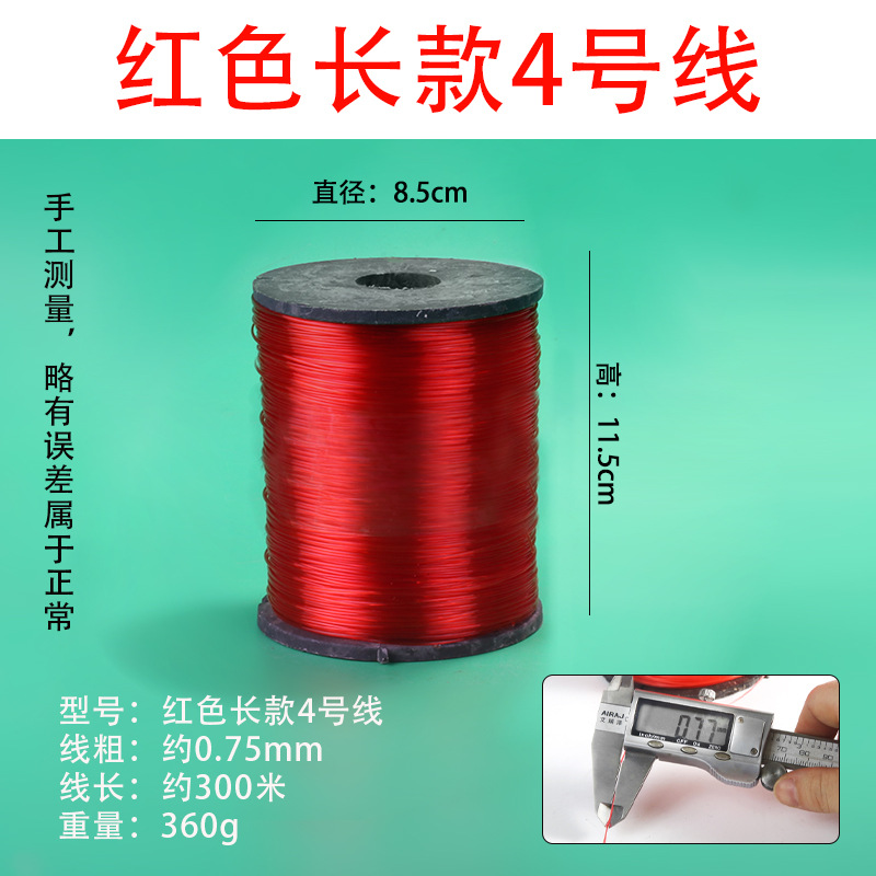 빨강 * 대형 공사 라인 4