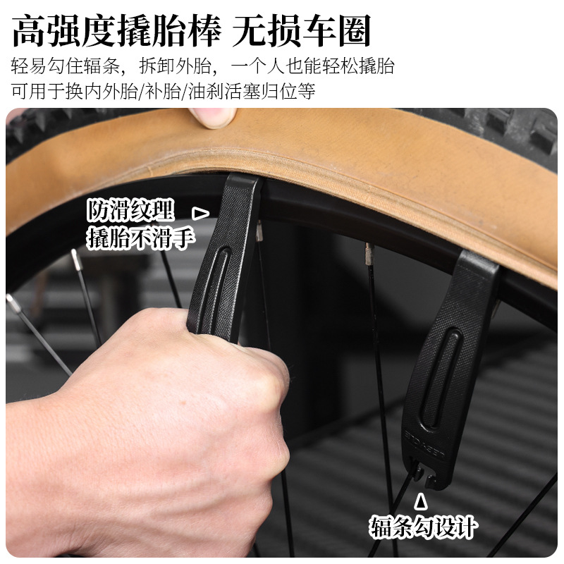 Herramienta de reparación de neumáticos de bicicleta traje neumático interior parche pegamento herramienta de reparación de neumáticos líquido artefacto