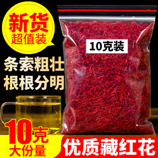 �������زؼt���������x��l��Ȼ�o��ؼt����ș��5g 10g�_��ˮ��