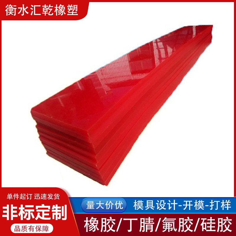 聚氨酯衬板 聚氨酯制品聚氨酯PU卷板 工厂供应高强度牛筋垫板