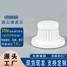 吸尘器车用滤芯吸尘器滤芯hepa滤网吸尘器配件车载吸尘器滤芯滤网