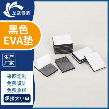 ���l��ɫEVA�_�|�Ҿ߱��o �W�������ճ���d�| ���Μp����ĭ�|Ƭ