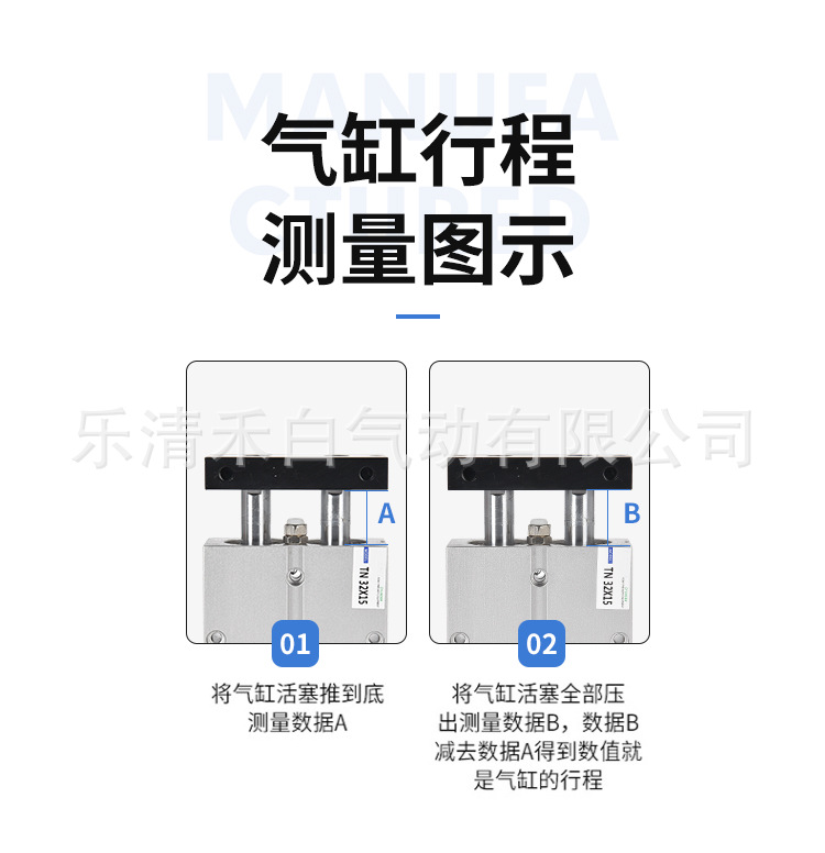 TN双轴气缸_06.jpg