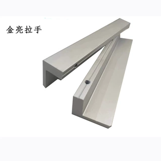 现代简约风格铝型材氧化哑光L型7字拉手衣柜橱窗把手家具五金配件