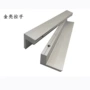 哑光氧化简约五金拉手