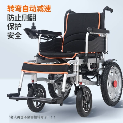 Yingkang Electric Wheelchair, Foldableing Lightweight Qatlanan elektrik velosipedlər