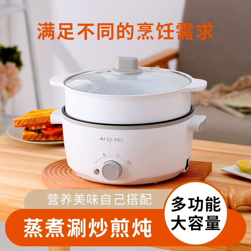 Прямая поставка с фабрики, бинауральный Электрический кастрюля, многофункциональный общежитие, встроенный маленький ВОК, бытовая вечеринка, антипригарный горшок, маленький горячий горшок