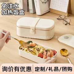 加热保温饭盒上班族可插电热菜热饭神器免注水办公室便携饭盒批发