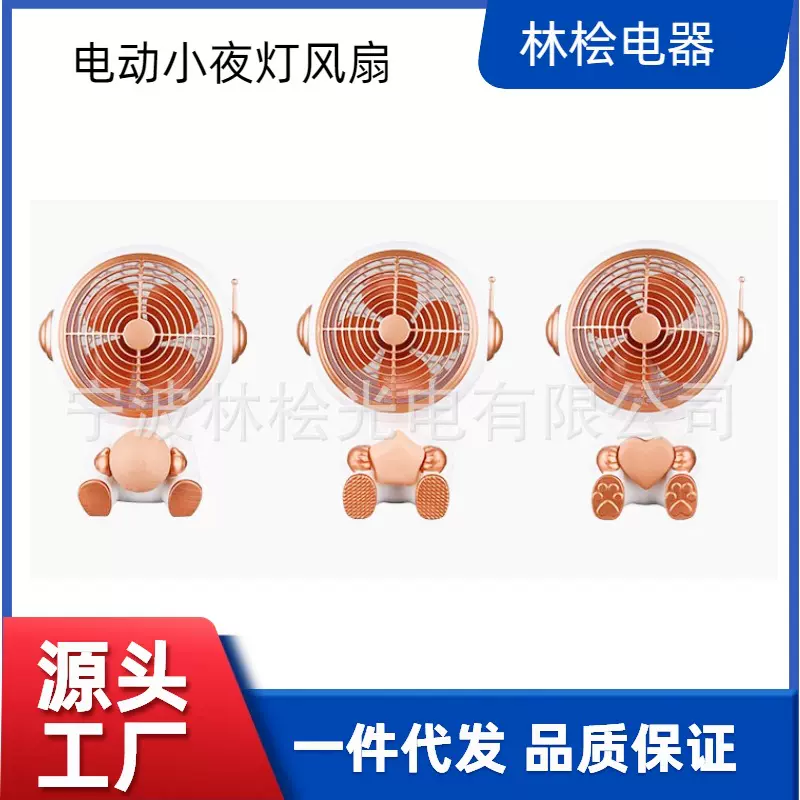 跨境风扇桌面小型风扇卧室床头静音风扇专供家用宿舍办公室宇航员