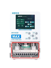 �Ƽ�MAX�����CBIG�N�ϙC����ֱ��Ipad���ݳ����16��2025��