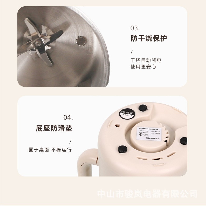 迷你豆浆机家用小型破壁机多功能全自动榨果汁机Soy milk maker|undefined