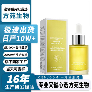�N��OEM ODM�ӹ����͕r���m�����A�͝��w���沿���AҺ���A�Ͷ���