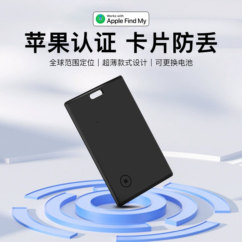 F11 карты против потери артефакт поиска mfi сертифицированный интеллектуальный искатель findmy удаленный локатор отслеживания карт