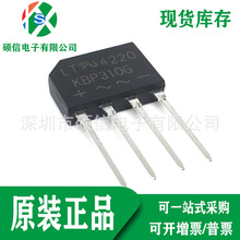 ȫ��ԭװ KBP310G ��ʽ������ ������ KBP310 ֱ�� KBP4