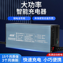 �O�_������X����Ԫ�������ГQ����ͨ��36V48V60V72V84V�늳�