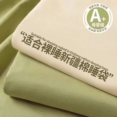 全棉旅行酒店隔脏睡袋儿童a类床单被罩一体式双成人外出差四件套3