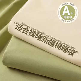 全棉旅行酒店隔脏睡袋儿童a类床单被罩一体式双成人外出差四件套3