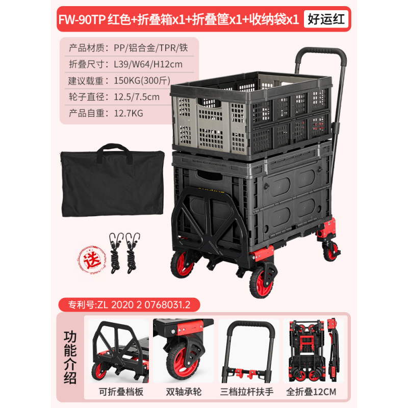 빨간색 + 접이식 상자 1개 + 접이식 바구니 1개 + 보관 가방(로프 2개 포함)