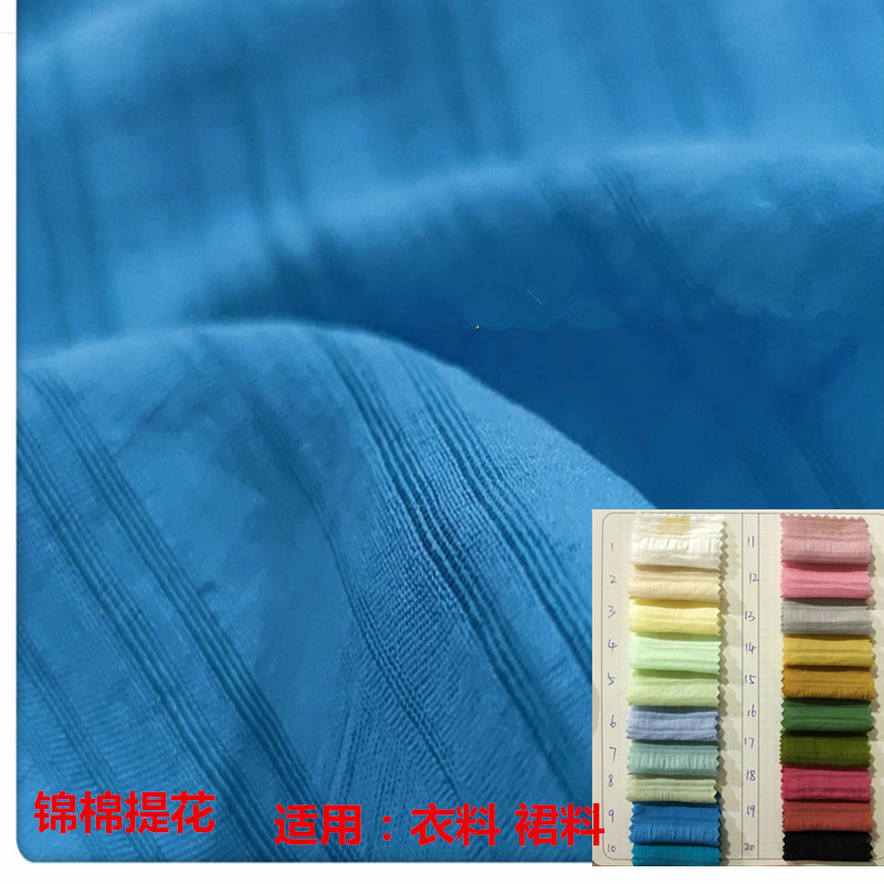 提花压绉面料 新品春夏提花连衣裙装 上衣时装压绉布大量现货A688