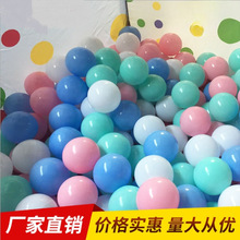 海洋球加厚儿童波波球游乐场批量乐园彩球大海洋球8cm百万球池7cm
