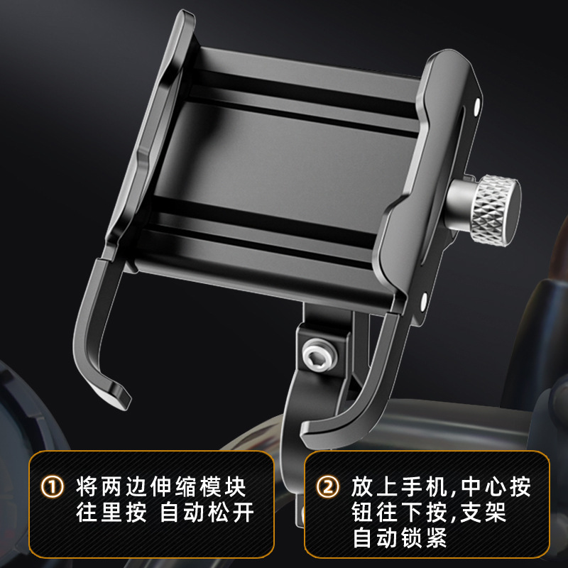 2024 新アルミ合金オートバイ携帯電話ホルダー電気自動車オートバイナビゲーションスタンド 360 ° 回転式スイング|undefined
