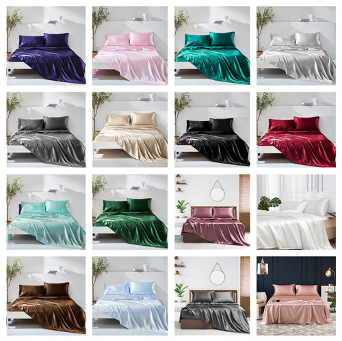 European and American Style Satin Four-Piece Set Solid Color Simulated Silk Bed Sheet and Pillowcase Home Bedding