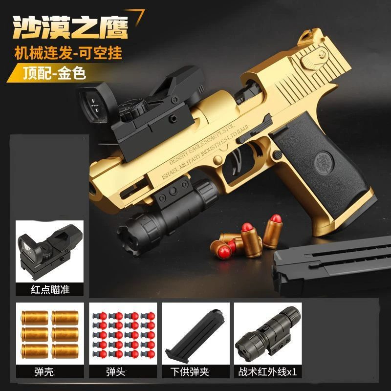 Автоматический механический Glock, модель пистолета, игрушка для мальчиков, граффити, автоматическая стрельба
