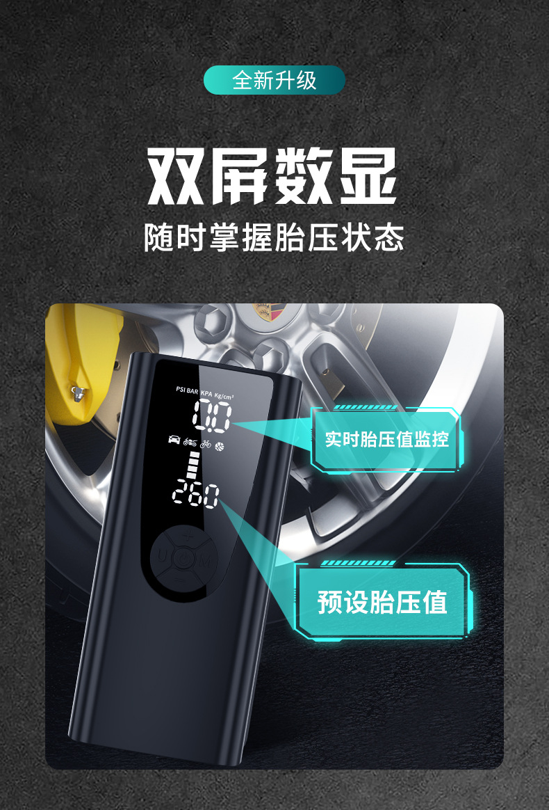 车载充气泵小轿车 车载充气泵小轿车 车载充气泵多功能 车载充气泵便携式车用 汽车打气泵车载 汽车打气泵 多功能车载充气泵 打气泵汽车用 车载小米充气泵 车载打气泵 车载打气泵车用 米其林充气泵 无线充气泵 空气充气泵 车胎充气泵 车载充气泵双缸高压 车用充气泵 汽车轮胎充气泵 汽车充气泵 轮胎充气泵 高压充气泵 小米充气泵 充气泵车载小轿车 汽车充气泵车载 车载充气泵 电动充气泵 汽车充气泵 小米充气泵 高压充气泵 车载充气泵 车用打气泵 车用充气泵 汽车轮胎充气泵 电动车充气泵 轮胎充气泵 无线充气泵 电动充气泵 车胎充气泵 电动充气泵 高压充气泵 轮胎充气泵 汽车充气泵 汽车充气泵车载 小米充气泵 车载充气泵 车载充气泵小轿车 米其林充气泵 空气充气泵 汽车轮胎充气泵 无线充气泵.jpg