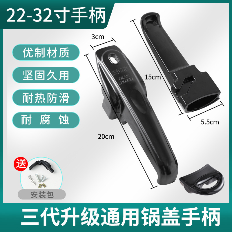 高圧鍋ハンドル通用取っ手部品旧式アルミニウム合金圧力鍋蓋万能ハンドル大全|undefined