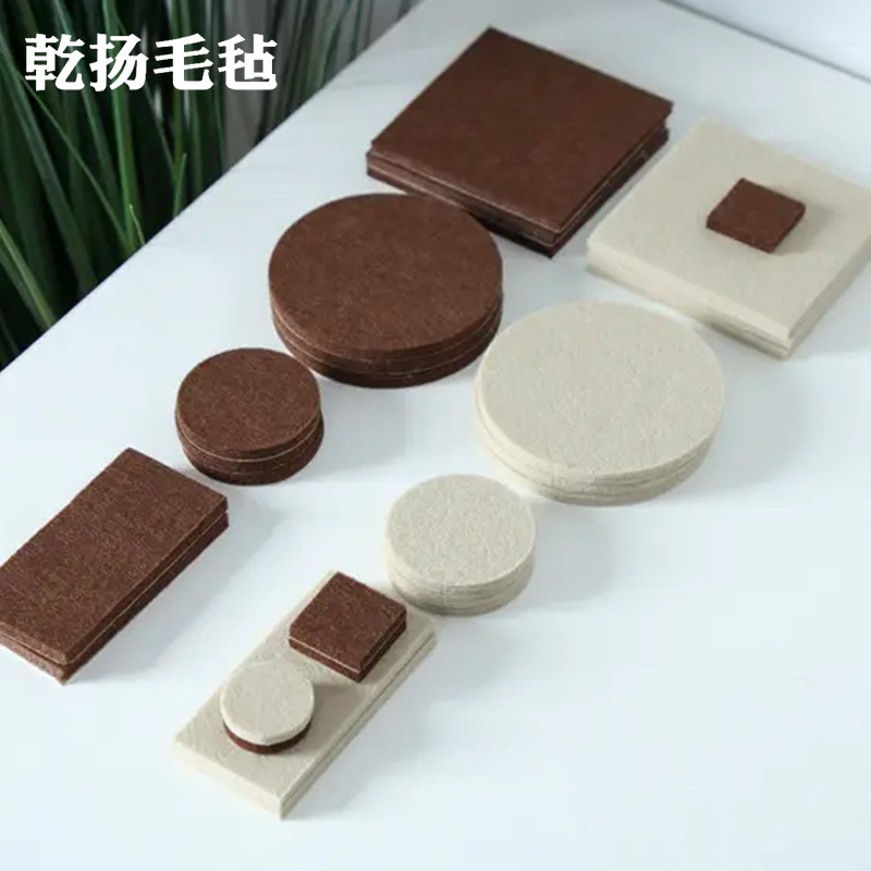 Processing and Customization of Anti-Slip, Silent and Wear-Resistant Protective Gaskets, Furniture Protective Pads, Furniture Anti-Slip Felt Table and Chair Foot Pads Processing and Customization of Anti-Slip, Silent and Wear-Resistant Protective Gaskets, Furniture Protective Pads, Furniture Anti-Slip Felt Table and Chair Foot Pads