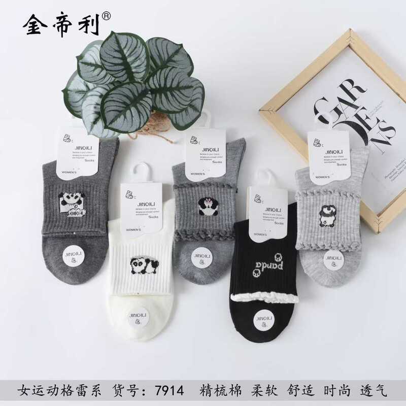 金帝利秋冬新款女士中筒运动袜可爱卡通点点格雷系泡泡组合花边袜|undefined