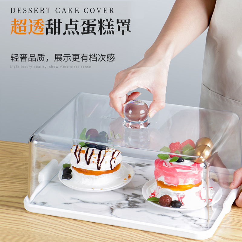保鲜盖透明蛋糕罩塑料餐盖面包点心食物罩托盘长方形食品盖防尘罩