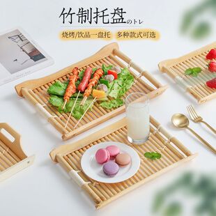 竹托盘长方形烧烤盘竹编制品竹排刺身盘寿司盘饺子盘水果盘鸭黄一-阿里巴巴
