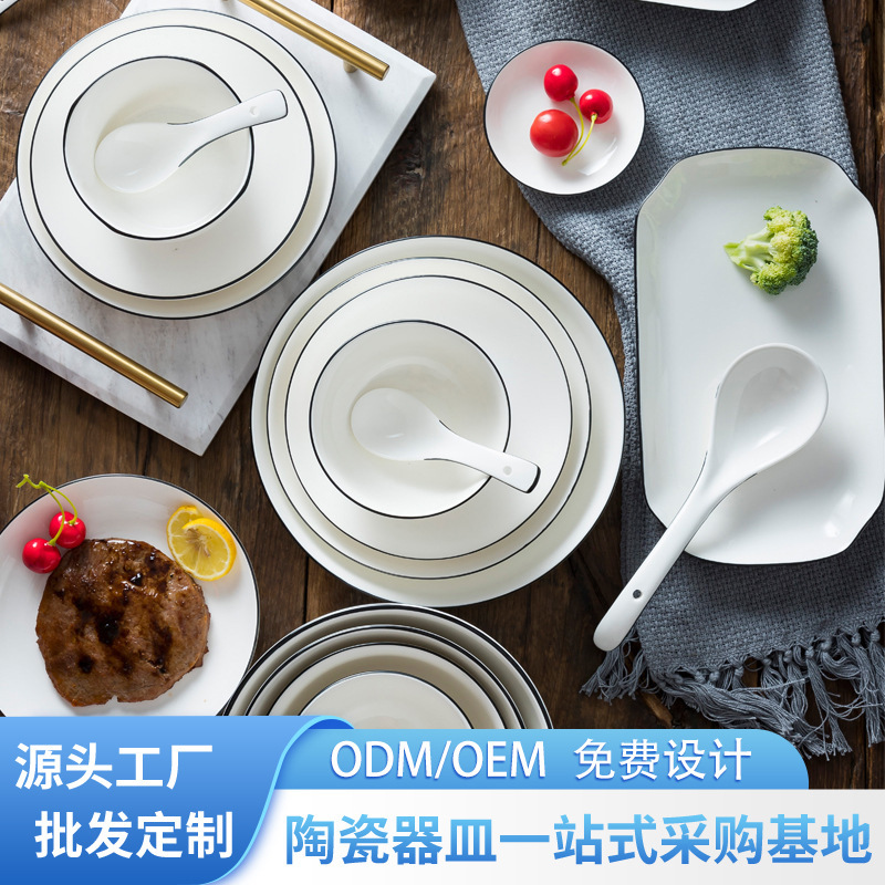 Jin Baijia Ceramic Tableware suit Dishes Wholesale Plate Ceramic Bowl Household Dining Bowl Gift Factory Wholesale