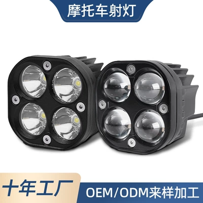 Modified Electric Vehicle Light | Motorcycle headlights, headlights