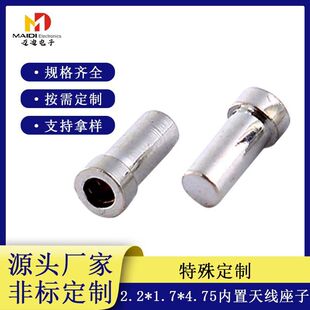 2217475ĸ��dc2.2*1.7*4.75 dc�쾀�����Դ���^����ĸ������