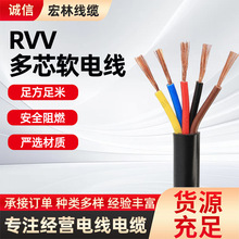 ���Sֱ�NRVV��оܛ��|��2о 3о 1.5  2.5ƽ������늾��o�~о