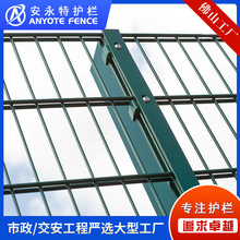 出口双夹丝双桃型立柱护栏网双横丝围栏网868高端防护隔离网围栏