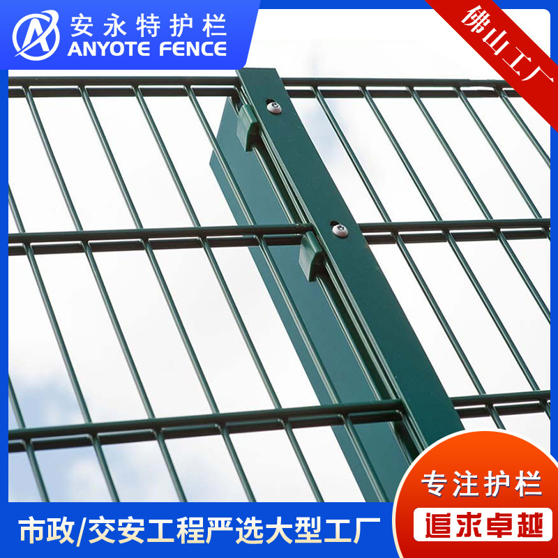 出口双夹丝护栏网858Double Wire Fence双横丝围网高端防护隔离网