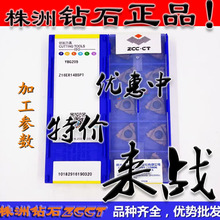 ZC����ȫĥ�͔����ݼy��ƬZ16ER14BSPT Z16IR14BSPT YBG205