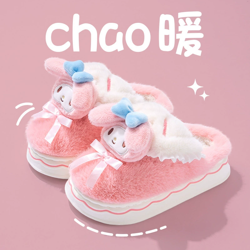 Shoes, children's demi-season keep warm non-slip slippers, family style