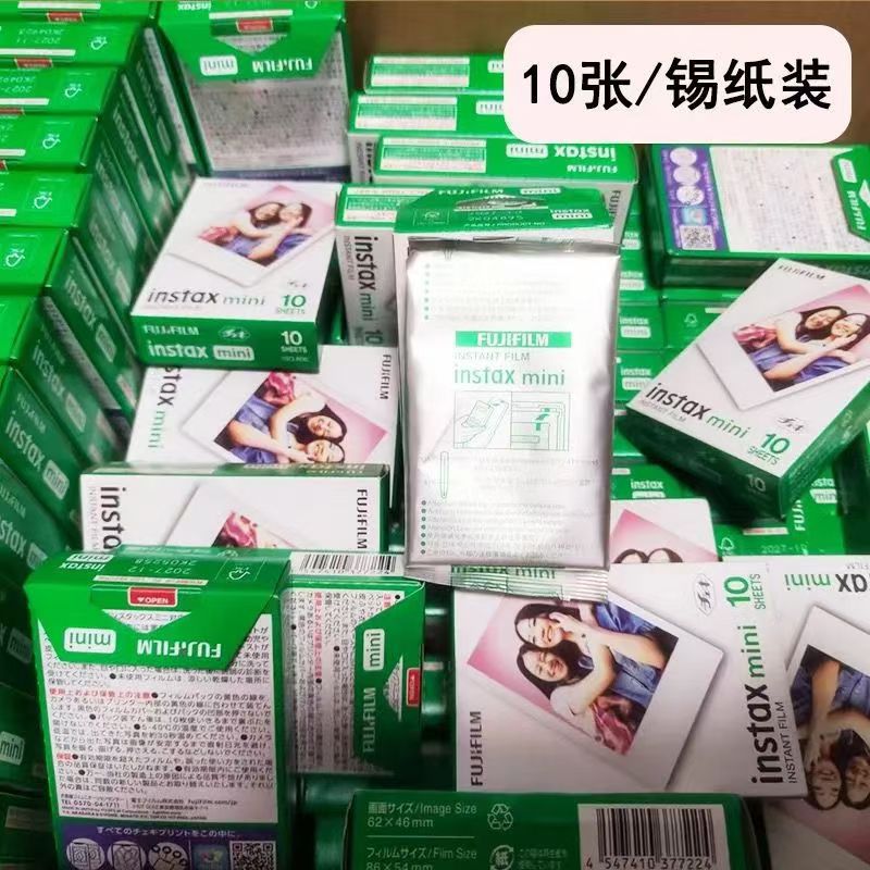 Fujifilm 3 pulgadas 20 hojas de papel fotográfico de borde blanco para instax mini papel fotográfico multi-especificaciones, envío gratuito.