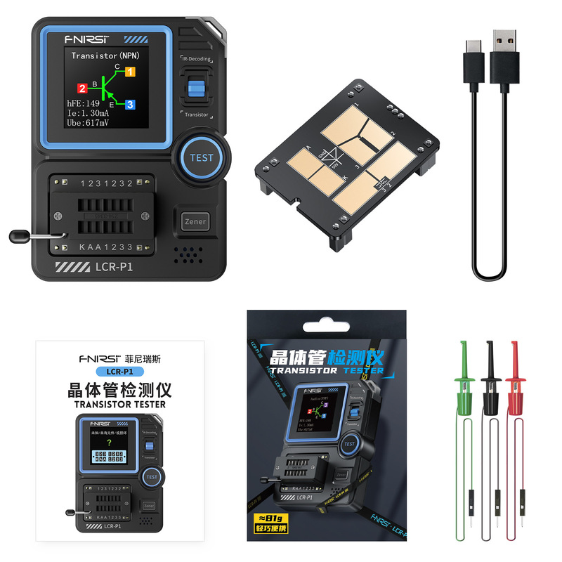 LCR-P1晶体管测试仪多功能电容电阻MOS场效应三极管电子元件检测|undefined