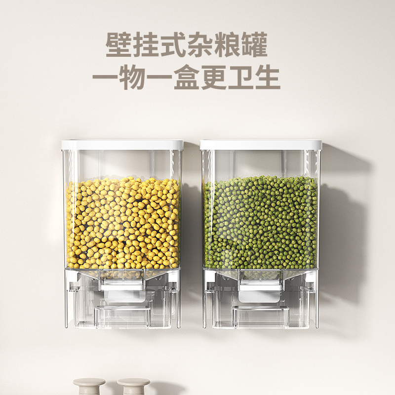 Wall-Mounted Grain Storage Jar with Press Dispenser for Grains, Coffee Beans, and Pet Food