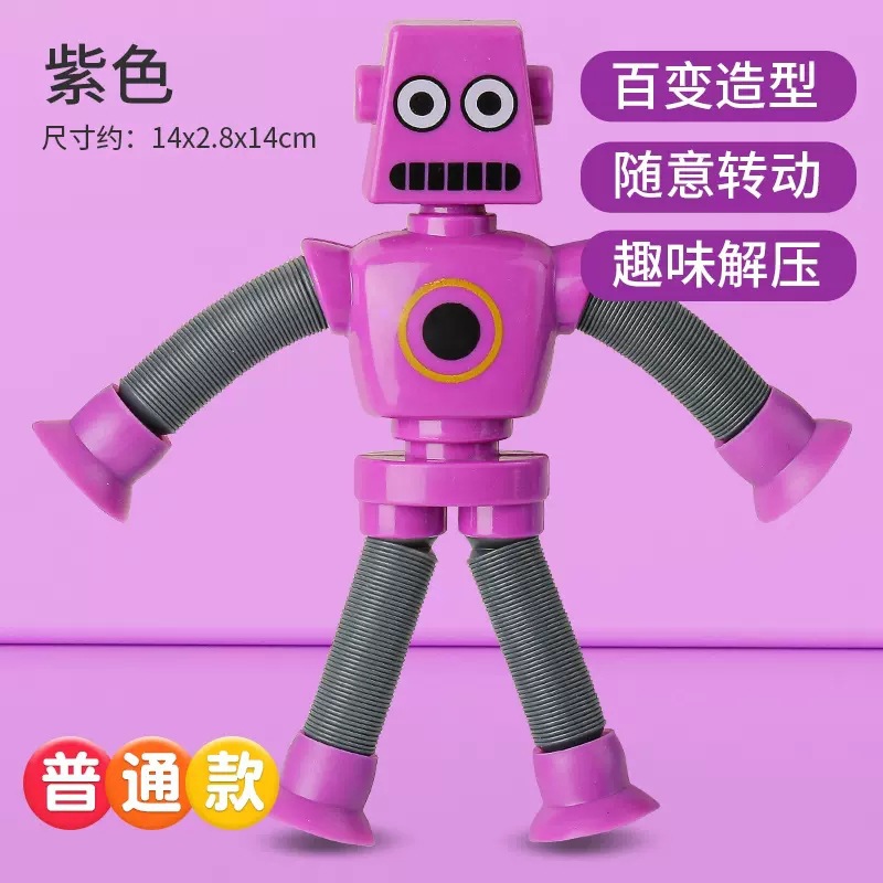 吸盤キリンロボット伸縮玩具百変発光ストレッチ子供漫画創意知育玩具