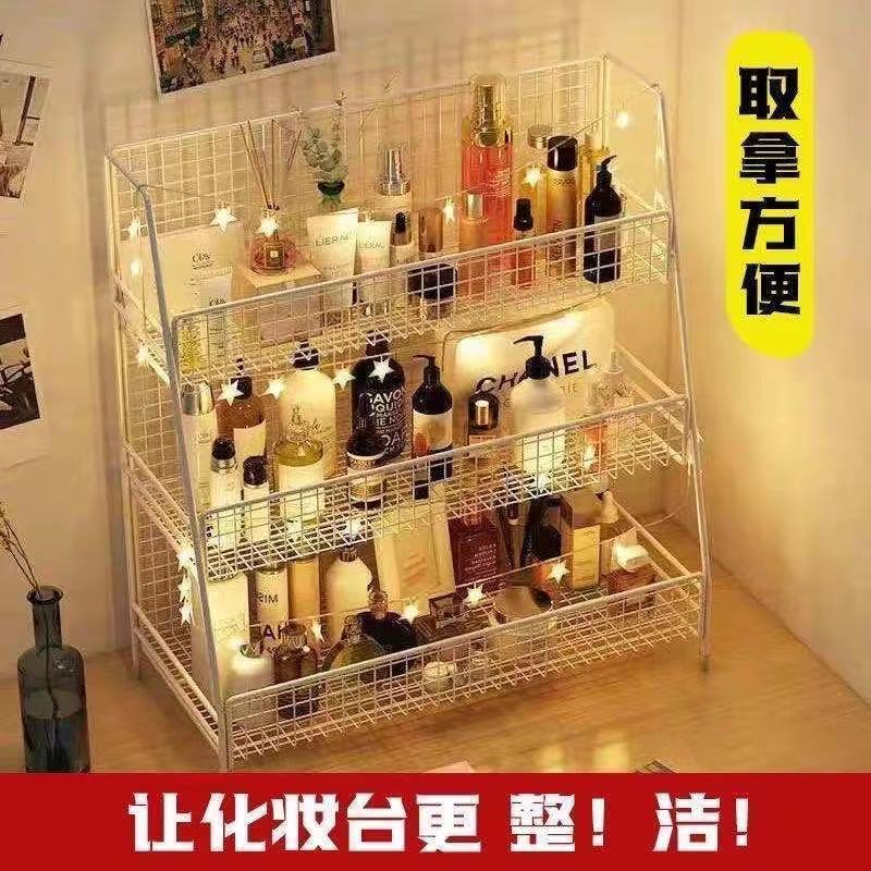 化粧品棚収納ケース化粧台スキンケア品トイレデスクトップ多層棚シンプルネットレッド寮|undefined