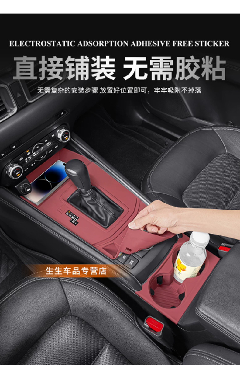 Suitable for 20-25 models of Mazda CX5, central console silicone pad, interior cup holder slot protective cover, anti-slip pad, decorative sticker