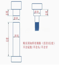 模具配件A 拉杆C拉杆拉杆套杆径13/16/20/25
